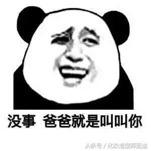 男生眉毛怎么修好看英气,男生眉毛怎么修好看自然