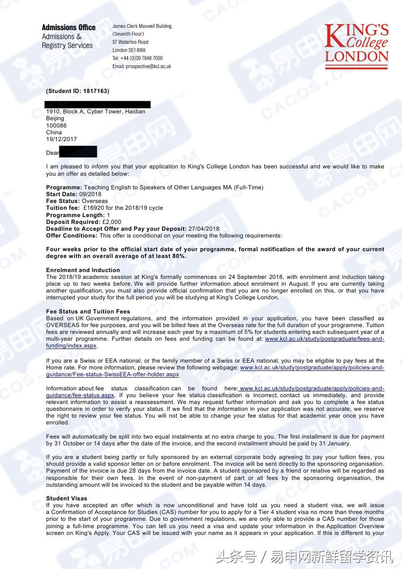 kcl真实经历,意外申请kcl的感受