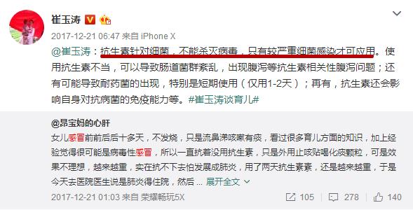 宝宝感冒，用不用吃药、什么时候去医院、怎么才能快点？