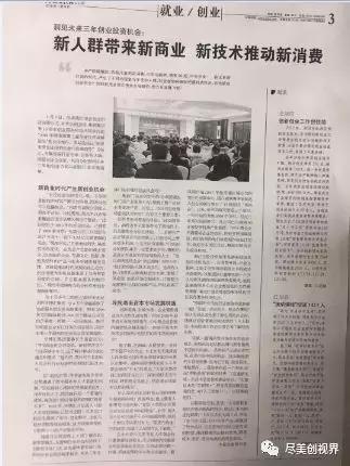 创业投资的十大机会,创业投资者必看的十大技巧