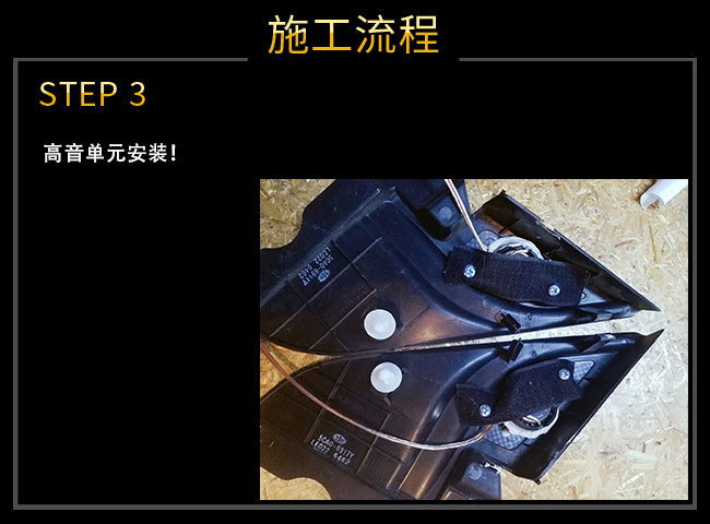 长春伯爵汽车音响改装斯巴鲁,音响改装长春伯爵