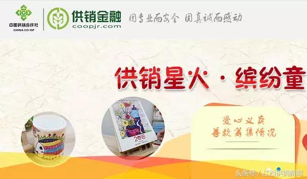 供销合作社综合改革三位一体,供销合作改革推进三位一体