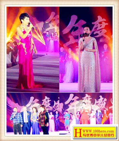 喜相逢共成长不忘初心再出发——西安壹号美都2017盛世年会