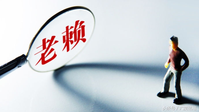 针对借钱不想还的老赖怎么对付,怎么对付借钱不还的老赖