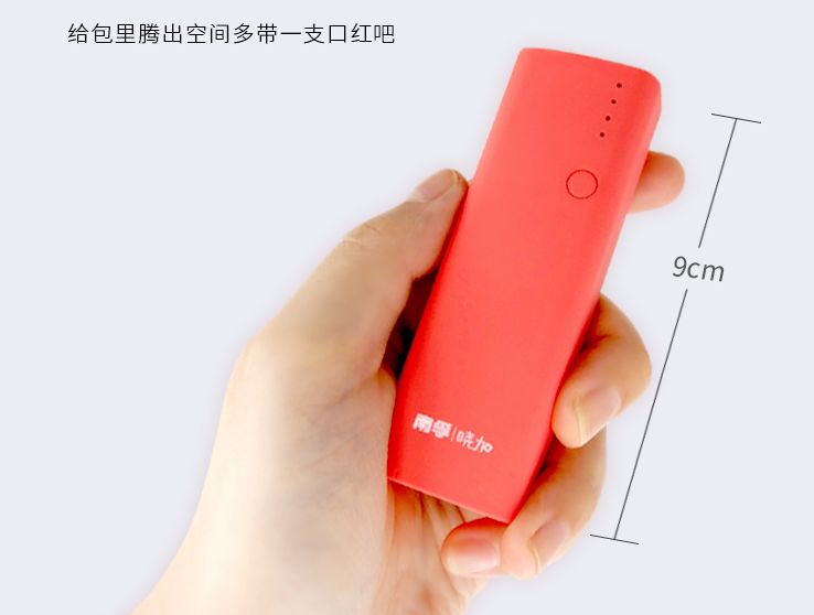 有什么好用的充电宝推荐,最好用的十种充电宝