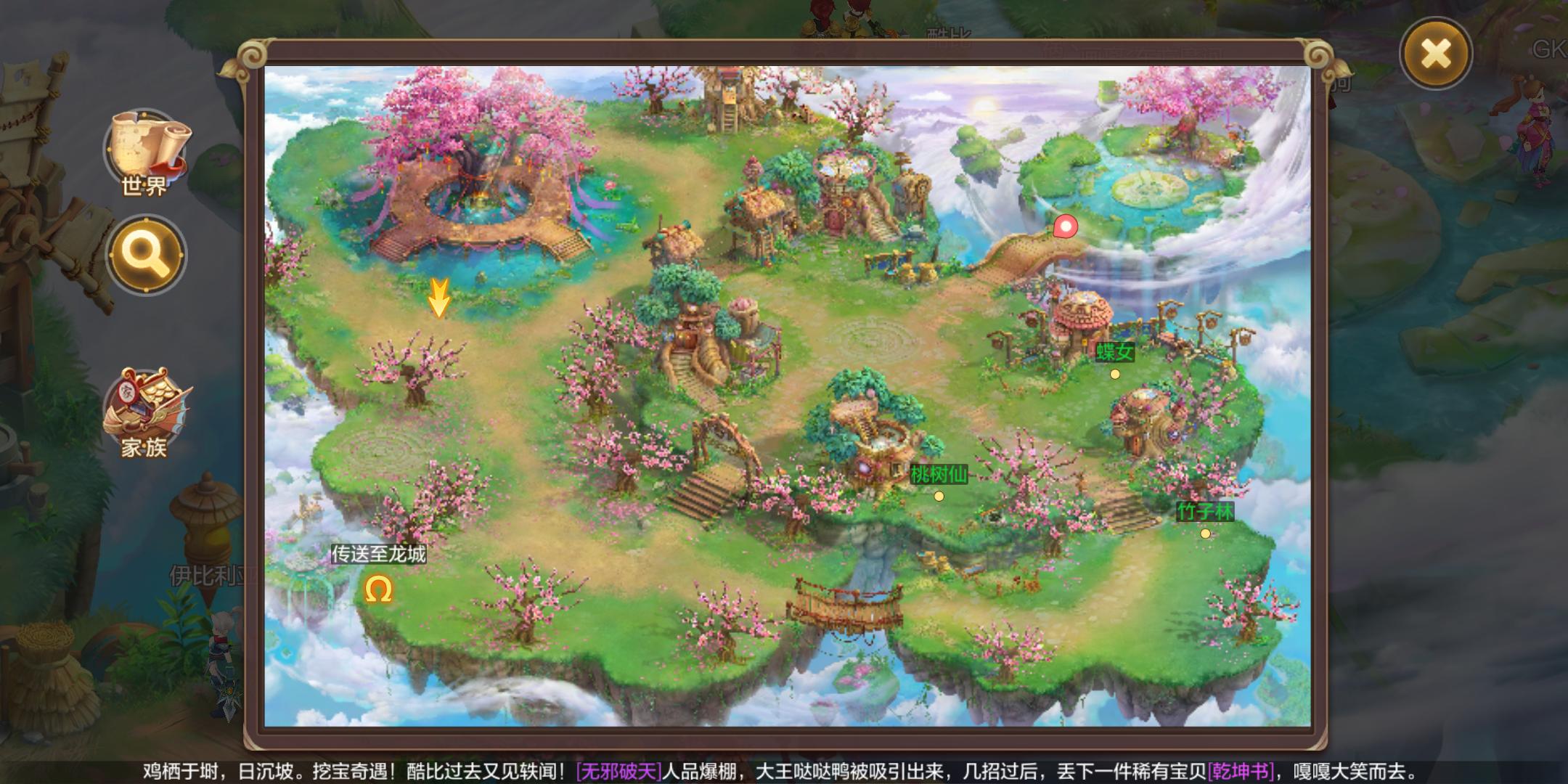 qq自由幻想手游回归攻略,qq自由幻想手游新区冲级攻略