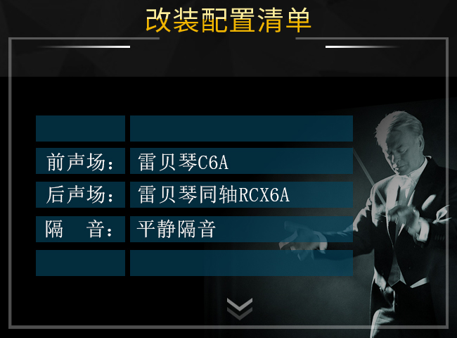 长春伯爵汽车音响改装斯巴鲁,音响改装长春伯爵