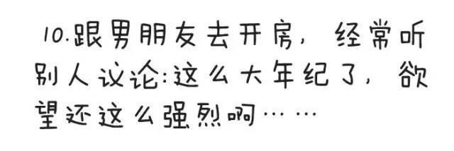 女生长得太成熟是什么原因,长得太成熟怎么办