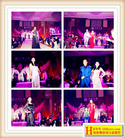 喜相逢共成长不忘初心再出发——西安壹号美都2017盛世年会