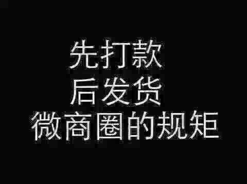 微商的烦恼怎么才能找到精准客户,做微商如何快速找到精准客户