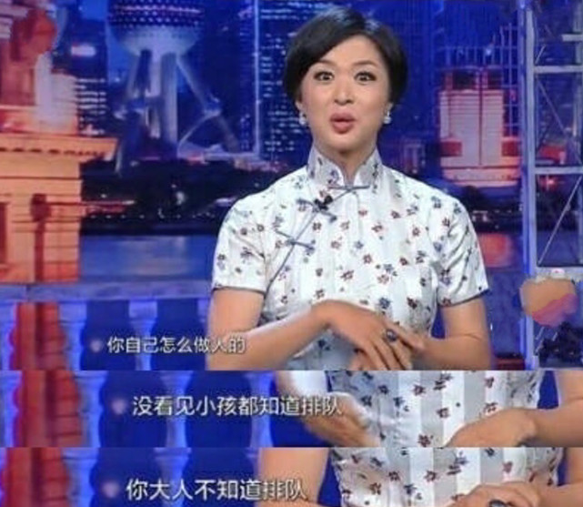 金星教育儿子插队,金星插队怎么处理