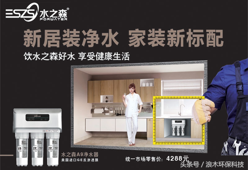 前置净水器品牌排行榜前十名价格,水龙头净水器哪个品牌好性价比高