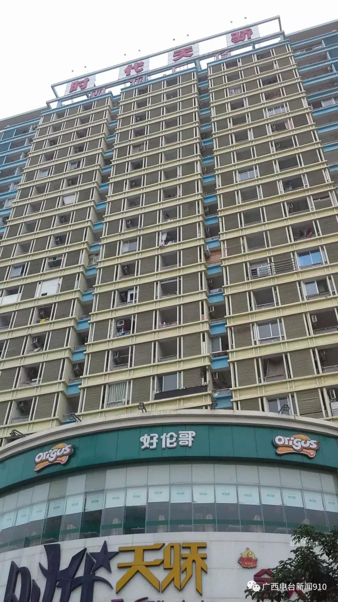 27名学生兼职涉诈骗,在校学生被诈骗400元有什么后果