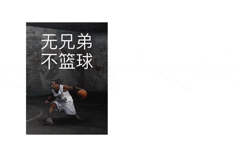 谭禛字体设计干货,1