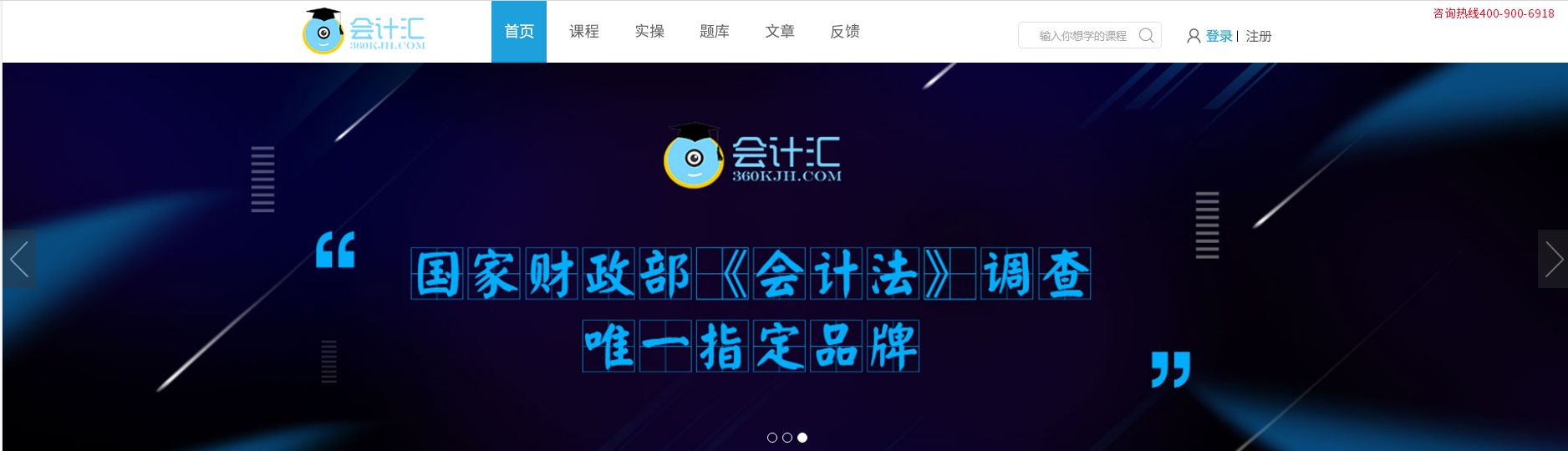 婀栧寳娉借仈鏁欒偛绉戞妧鏈夐檺鍏徃,鍖椾含娉借仈