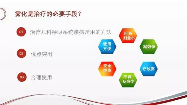 医生说婴儿咳嗽雾化有副作用,小儿咳嗽雾化药危害