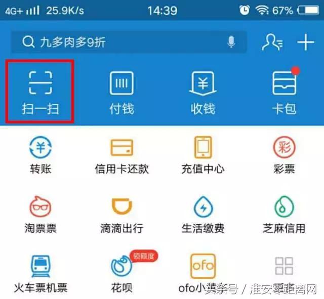 围观，出行又添便利！小蓝车来淮安啦，颜值超高！