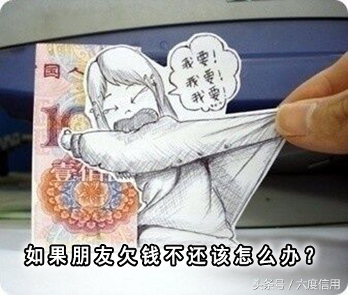 针对借钱不想还的老赖怎么对付,怎么对付借钱不还的老赖