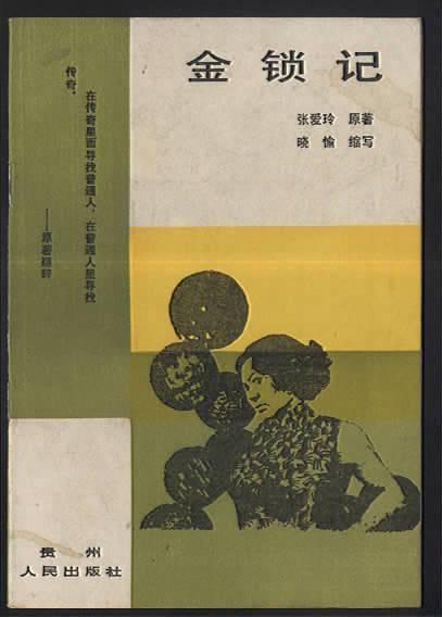 中年女人必读40本书推荐,30-40岁女人必读书籍