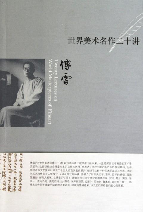 中年女人必读40本书推荐,30-40岁女人必读书籍