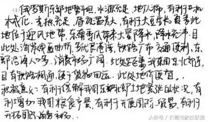 网上阅卷考生应关注答题技巧,电子阅卷答题用什么笔最好