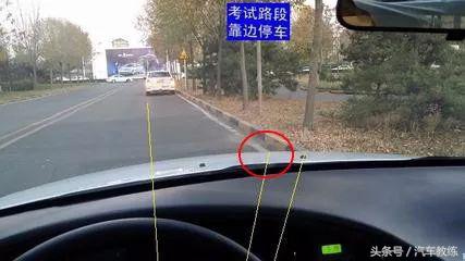 科二如何正确判断边距30公分,科二科三车如何与边线保持30公分