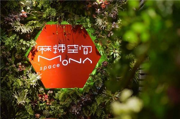 麻辣空间餐厅,贡井麻辣空间火锅