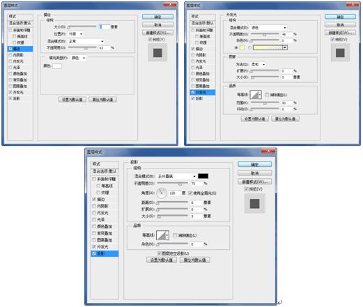 ps怎么将多个图层合成一个图层,ps怎么合并图层并保留图层效果