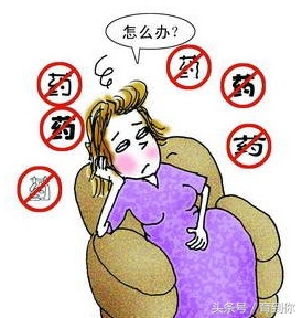 保胎的中药忌口吗,保胎药什么情况需要吃