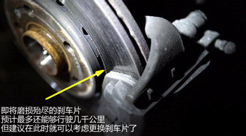 十万公里换刹车片吗,开了十几万公里的车没换过刹车片