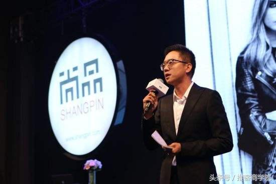 尚品网*身卖**于“收购狂人”赫美集团，出售90%股权