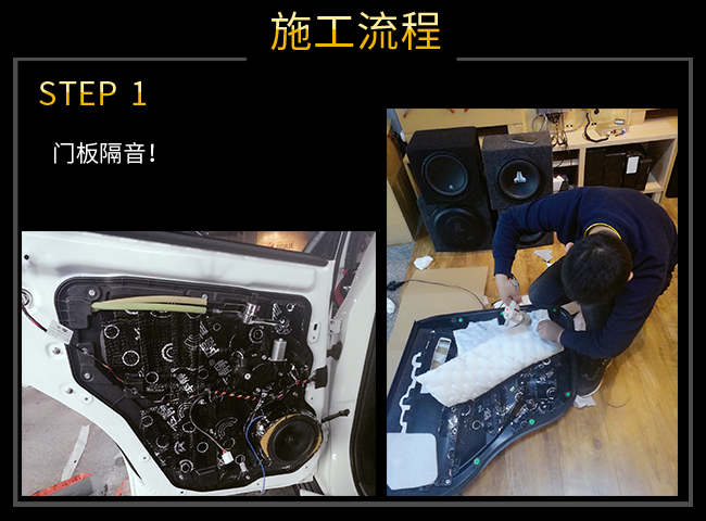 长春伯爵汽车音响改装斯巴鲁,音响改装长春伯爵