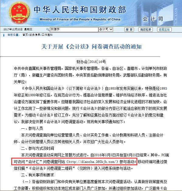 婀栧寳娉借仈鏁欒偛绉戞妧鏈夐檺鍏徃,鍖椾含娉借仈