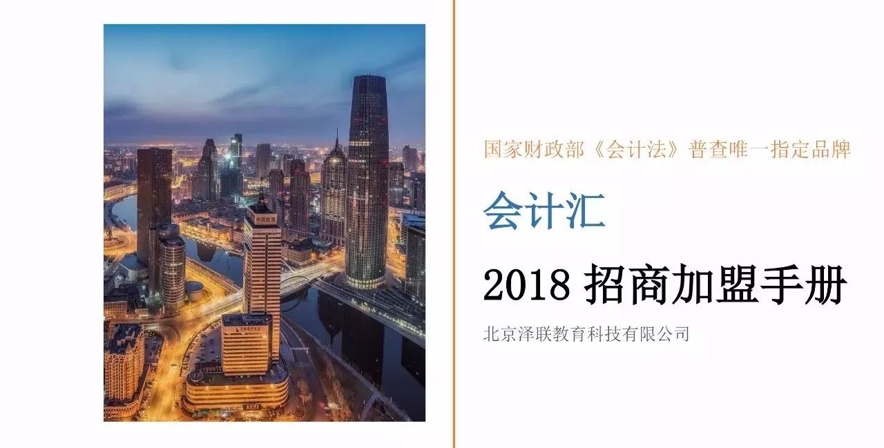 婀栧寳娉借仈鏁欒偛绉戞妧鏈夐檺鍏徃,鍖椾含娉借仈