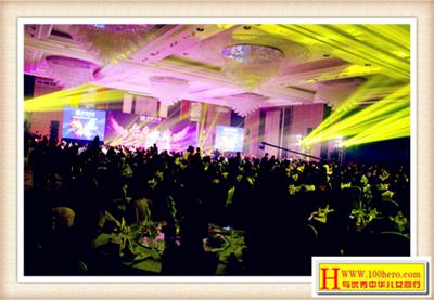 喜相逢共成长不忘初心再出发——西安壹号美都2017盛世年会