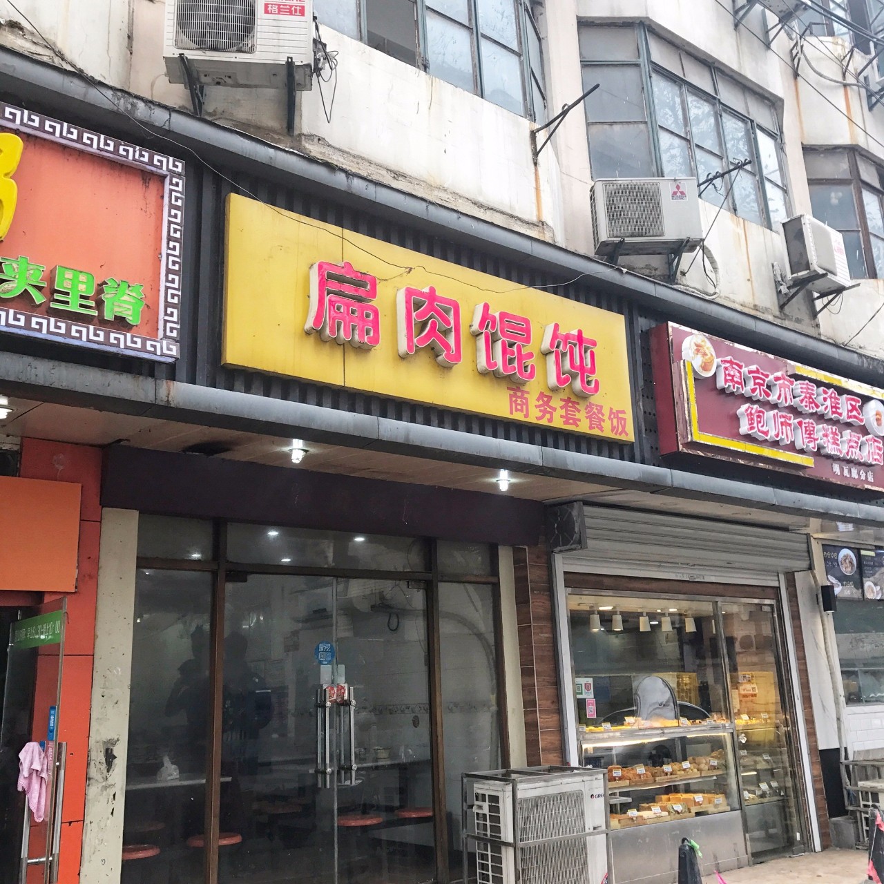 南京有名的新街口小吃街,南京新街口明瓦廊美食街旅馆