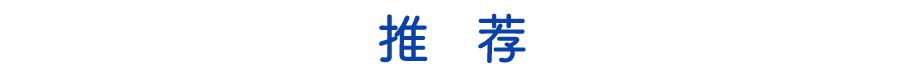 魔都50个必去地点,上海10大诡异地方