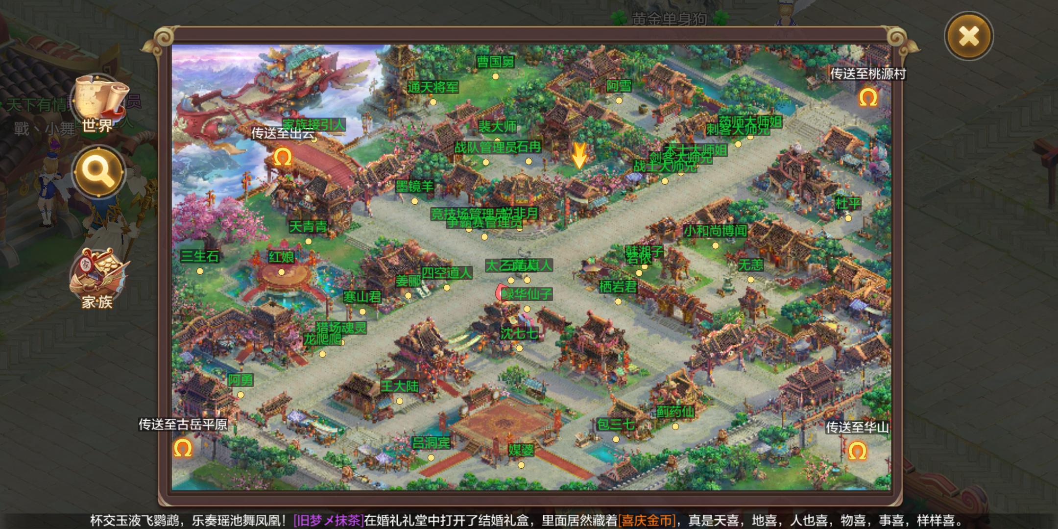 qq自由幻想手游回归攻略,qq自由幻想手游新区冲级攻略