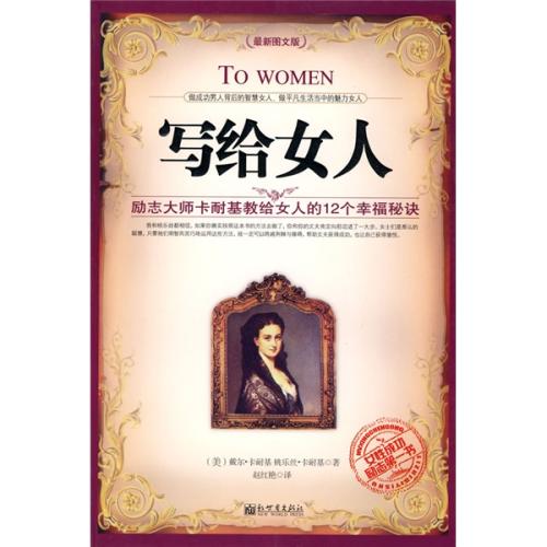 中年女人必读40本书推荐,30-40岁女人必读书籍