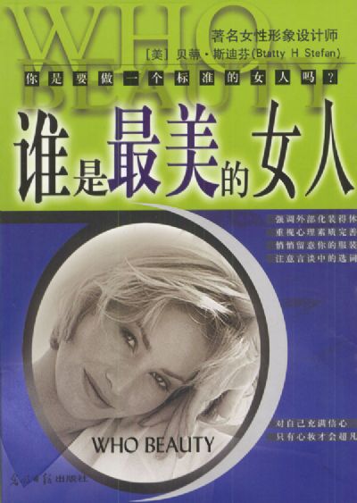 中年女人必读40本书推荐,30-40岁女人必读书籍