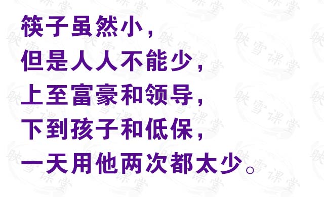 摆地摊卖十三香顺口溜,摆地摊卖鞋顺口溜