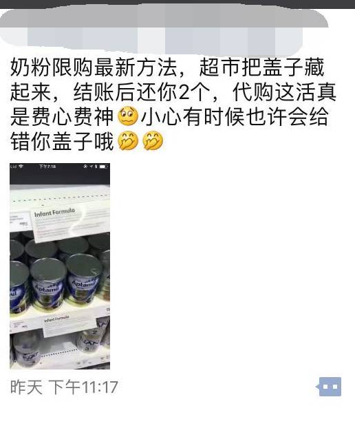 澳洲奶粉最新状况,澳洲奶粉直供