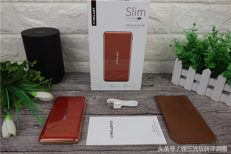 薄出新进界，美出新高度——台电S10移动电源体验！