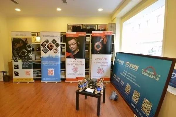 2018北京耳机圈第一响！耳机俱乐部高端器材沙龙回顾