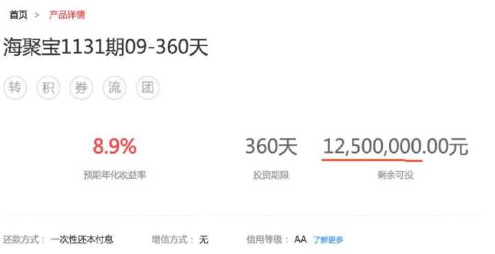 有超级亲爹也逾期，这类牛逼平台并没那么稳