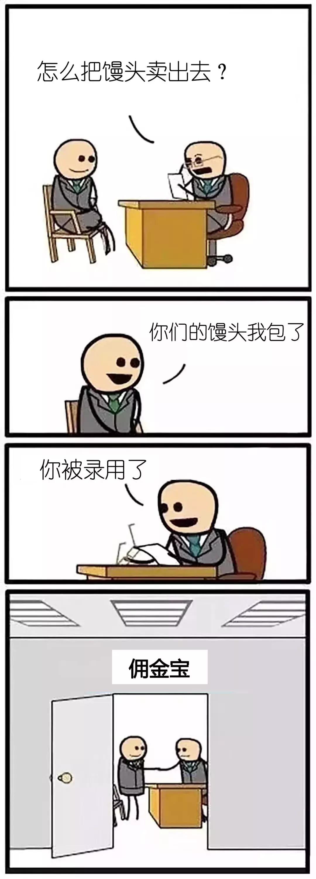 一句话，教你通过阿里腾讯等大牌公司面试