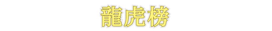 魔都50个必去地点,上海10大诡异地方
