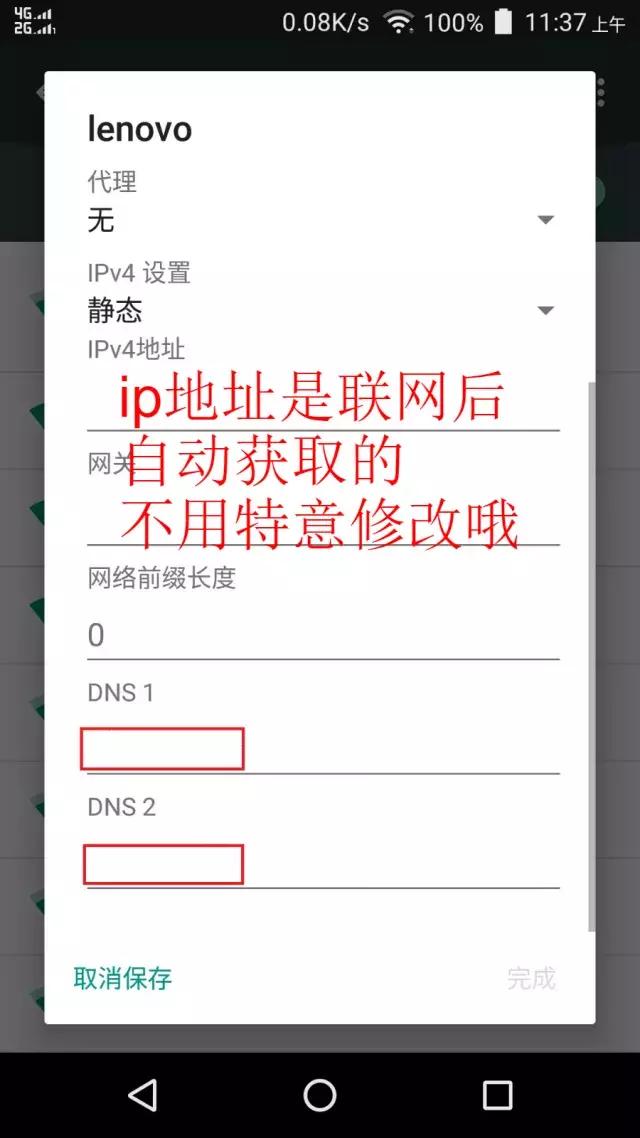 1分钟解决网速慢！提前提高网速，抢票也轻松！