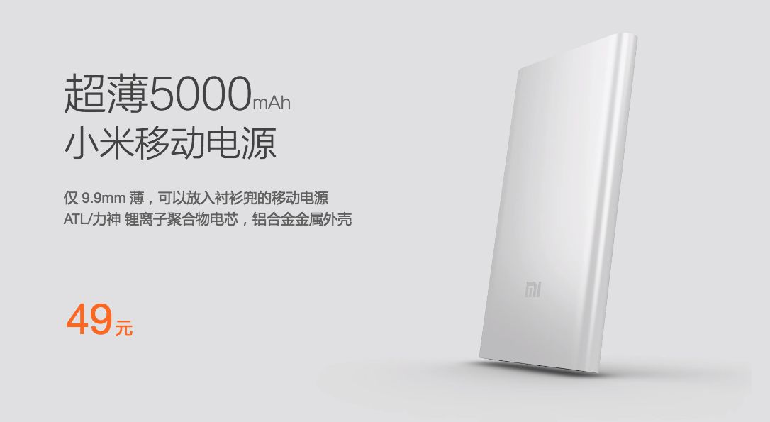 有什么好用的充电宝推荐,最好用的十种充电宝