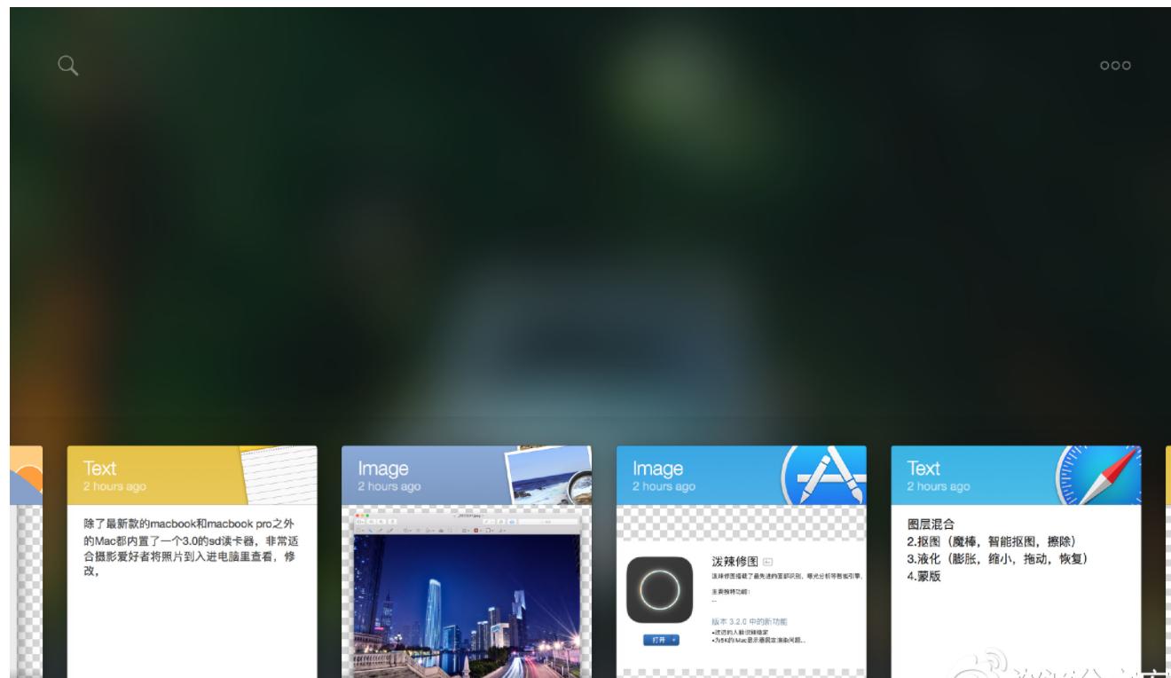 几款软件让你的mac用起来更舒服,揭秘macd指标鲜为人知的秘密
